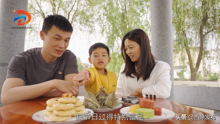 端午至，安康到！当涂味道系列之端午“五红”，让你提前尝鲜……