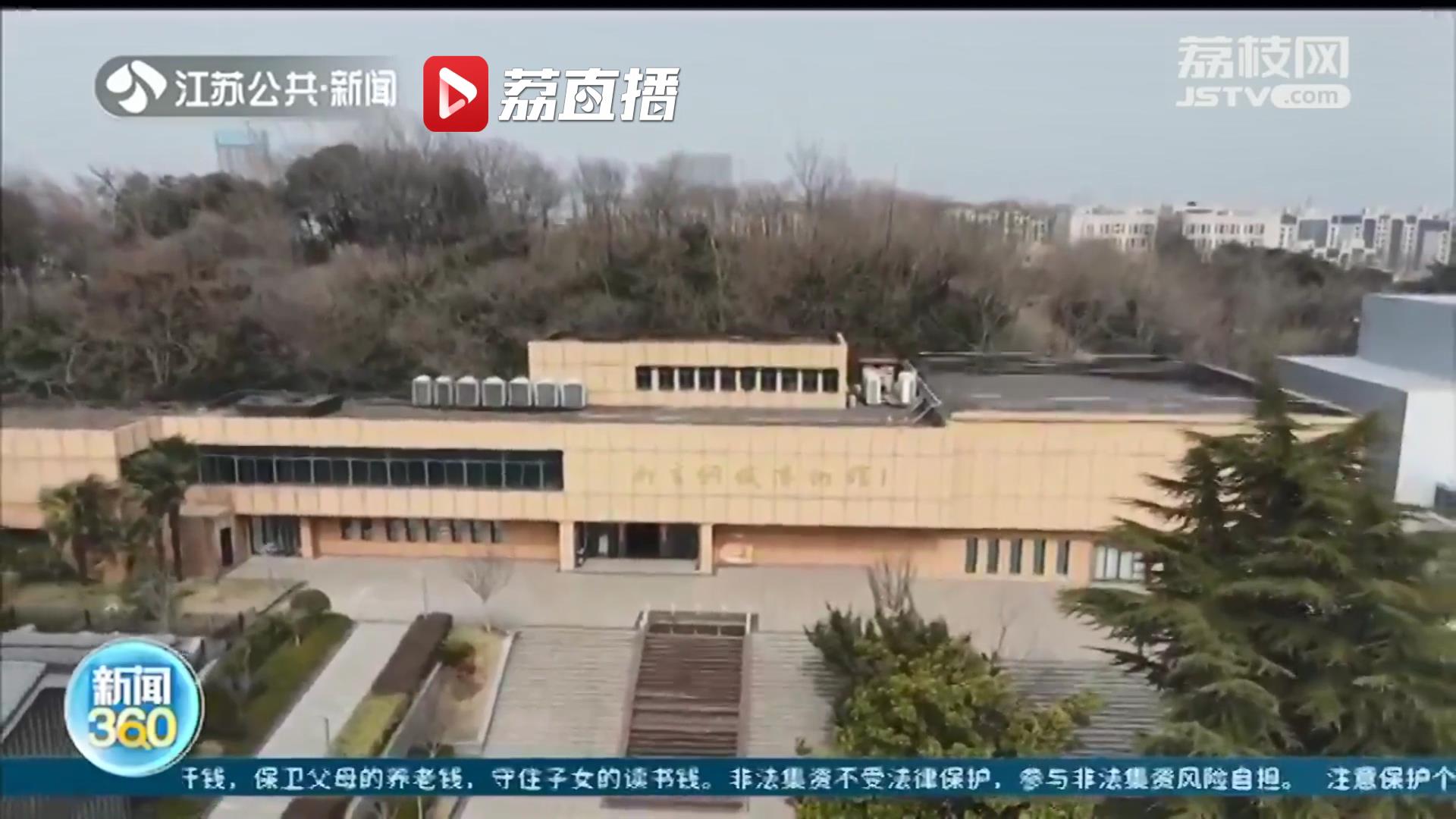 「打卡博物馆圈新&ldquo;朋友&rdquo;」南京钢铁博物馆