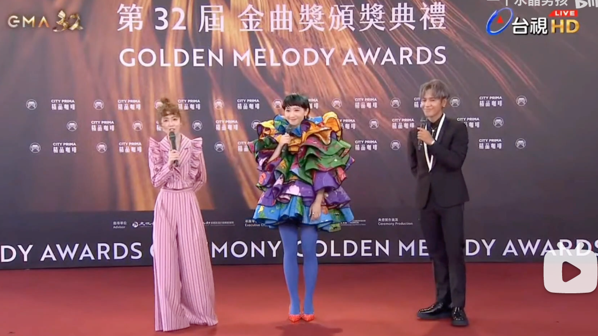 这是颁奖还是开业？金曲奖艺人造型齐翻车，现场变成乡村大舞台？