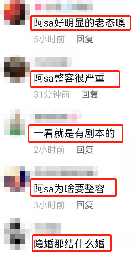 阿Sa罕见曝与郑中基隐婚内情，身边姐妹不知情，透露当年很浪漫