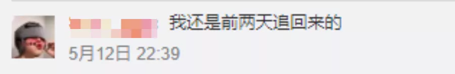被騙后千萬不要在網(wǎng)上搜索這句話