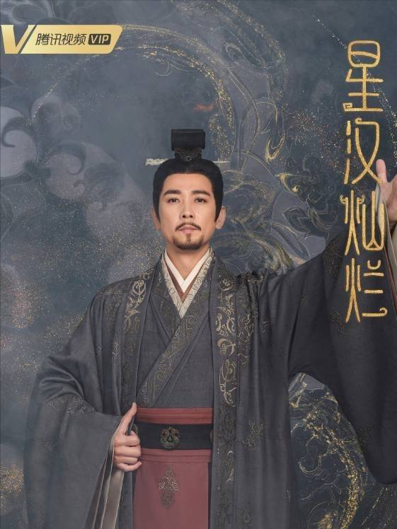 《星汉灿烂》里皇帝的原型是刘秀？开国皇帝，开挂人生条条对的上