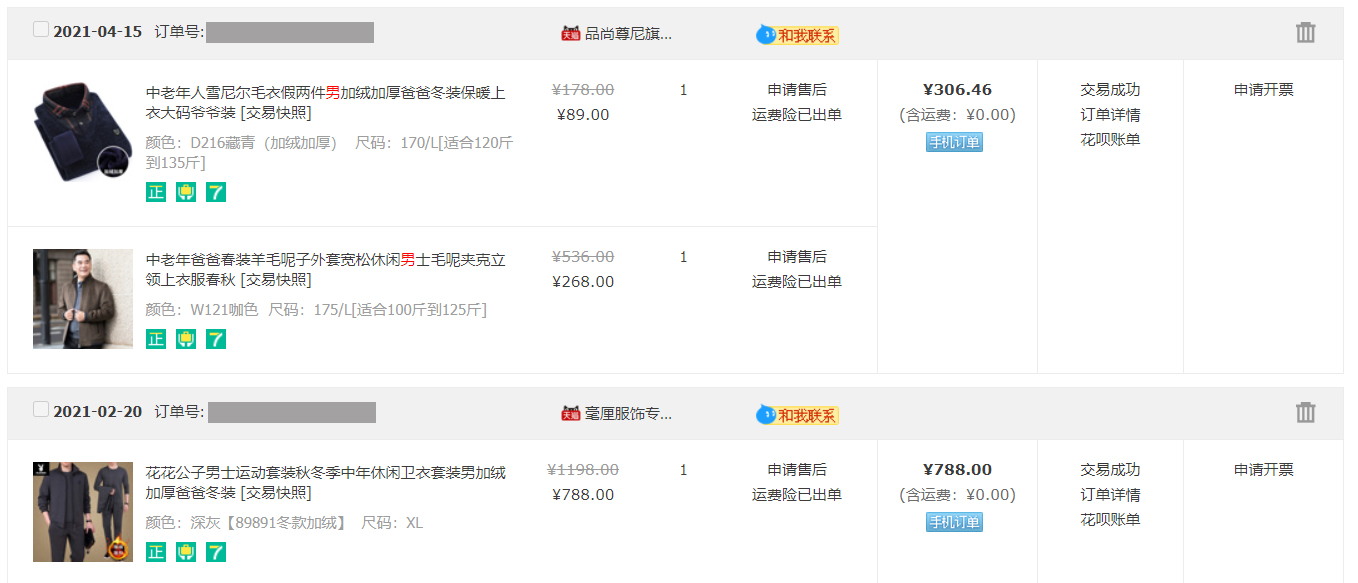 2021年送什么礼品（2021年送礼送什么）