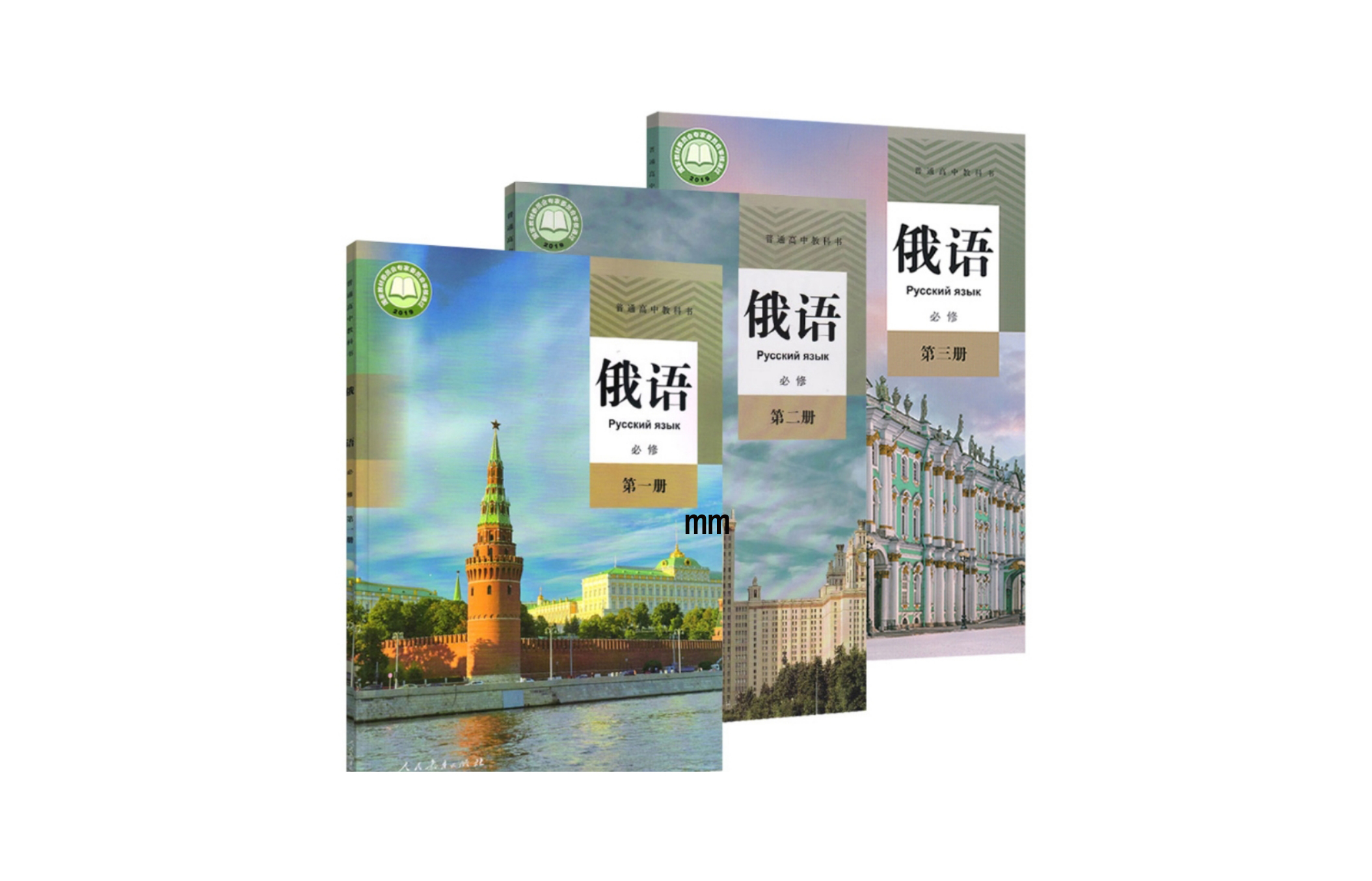 高考俄语题型有哪些？有什么答题技巧？