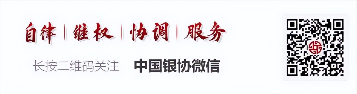 金融科技 | 瑞丰农商银行：拥抱数字化 赢得未来
