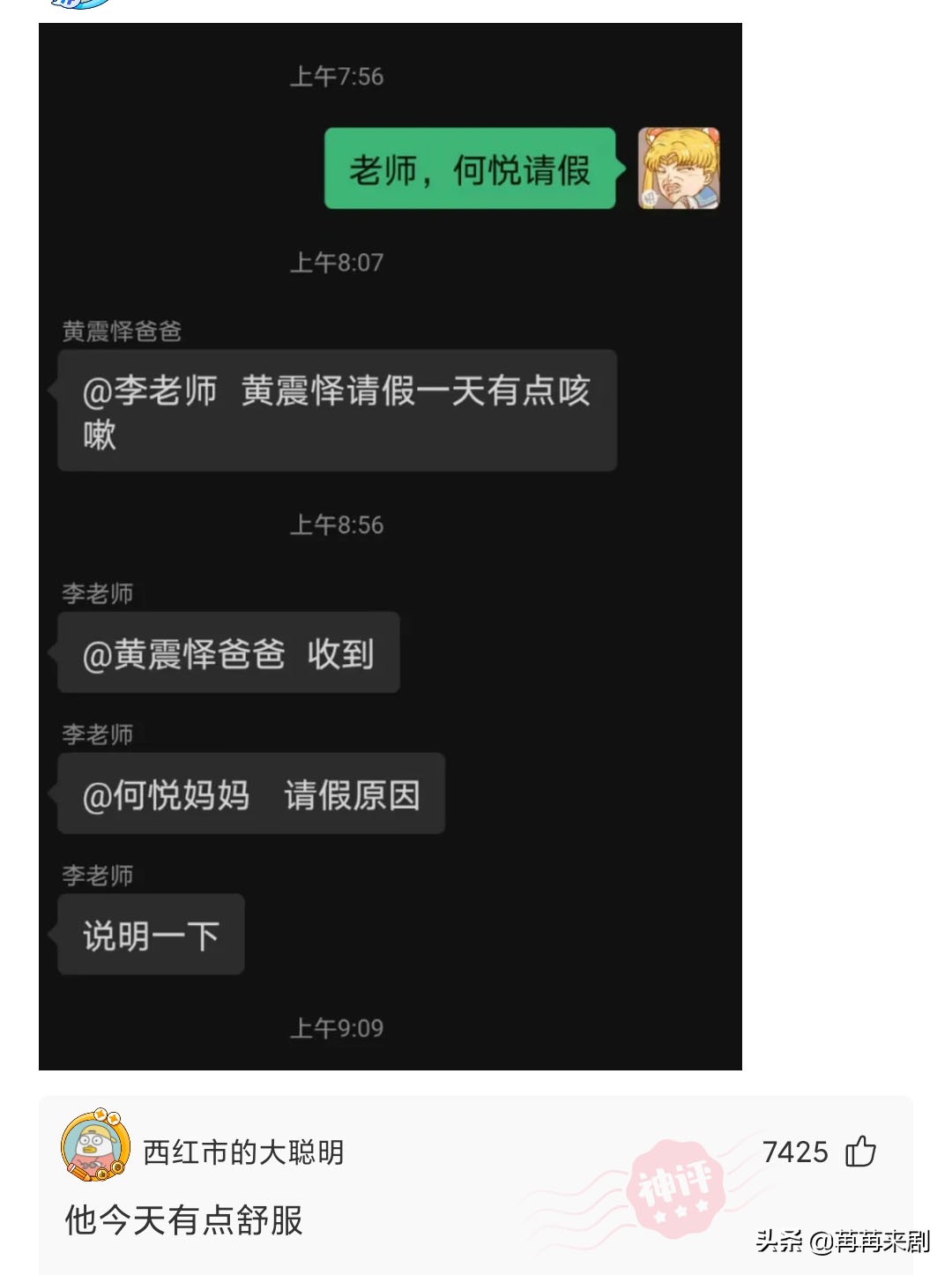 神回复：过生日如何低调优雅的发朋友圈？