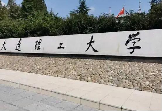 曾辉煌的四大工学校，如今它却唯一在走“下坡路”，曾全国第11