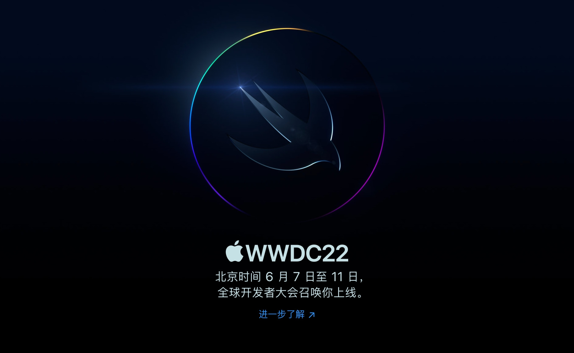 WWDC2022将于6月7日召开；iQOO Neo6官方渲染图曝光