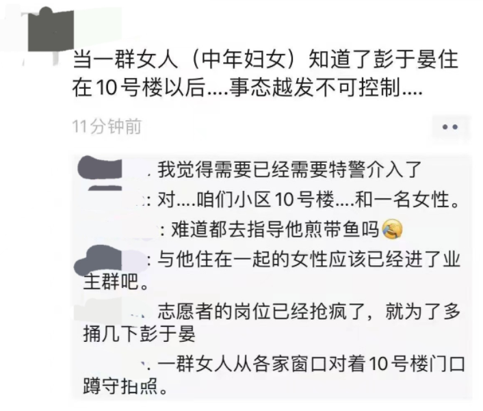 彭于晏，怎么不红了？