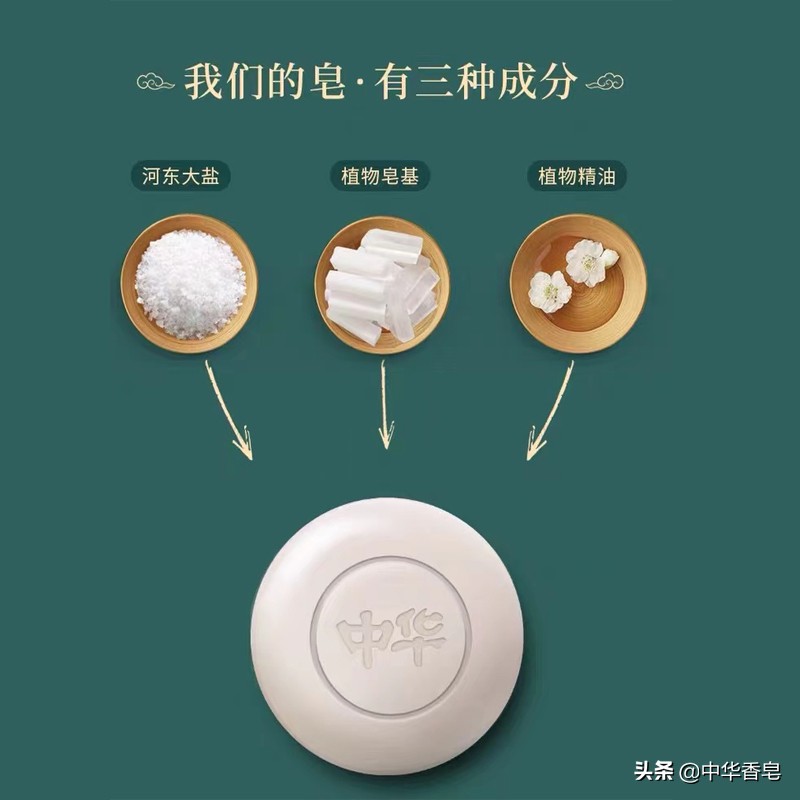 神仙沐浴皂！洗出牛奶肌，皮肤白嫩香软，仙女必备