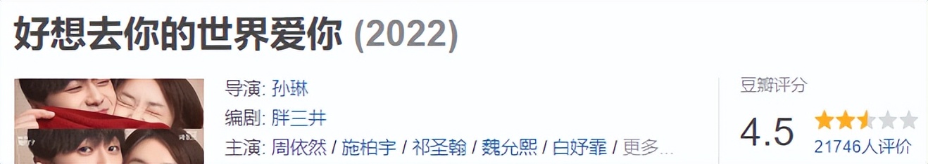 整整35部，黄渤排不进前三？名导扎堆，国漫崛起，电影圈回春了？