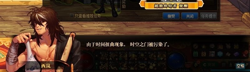 DNF：合金战士这二觉也太帅了