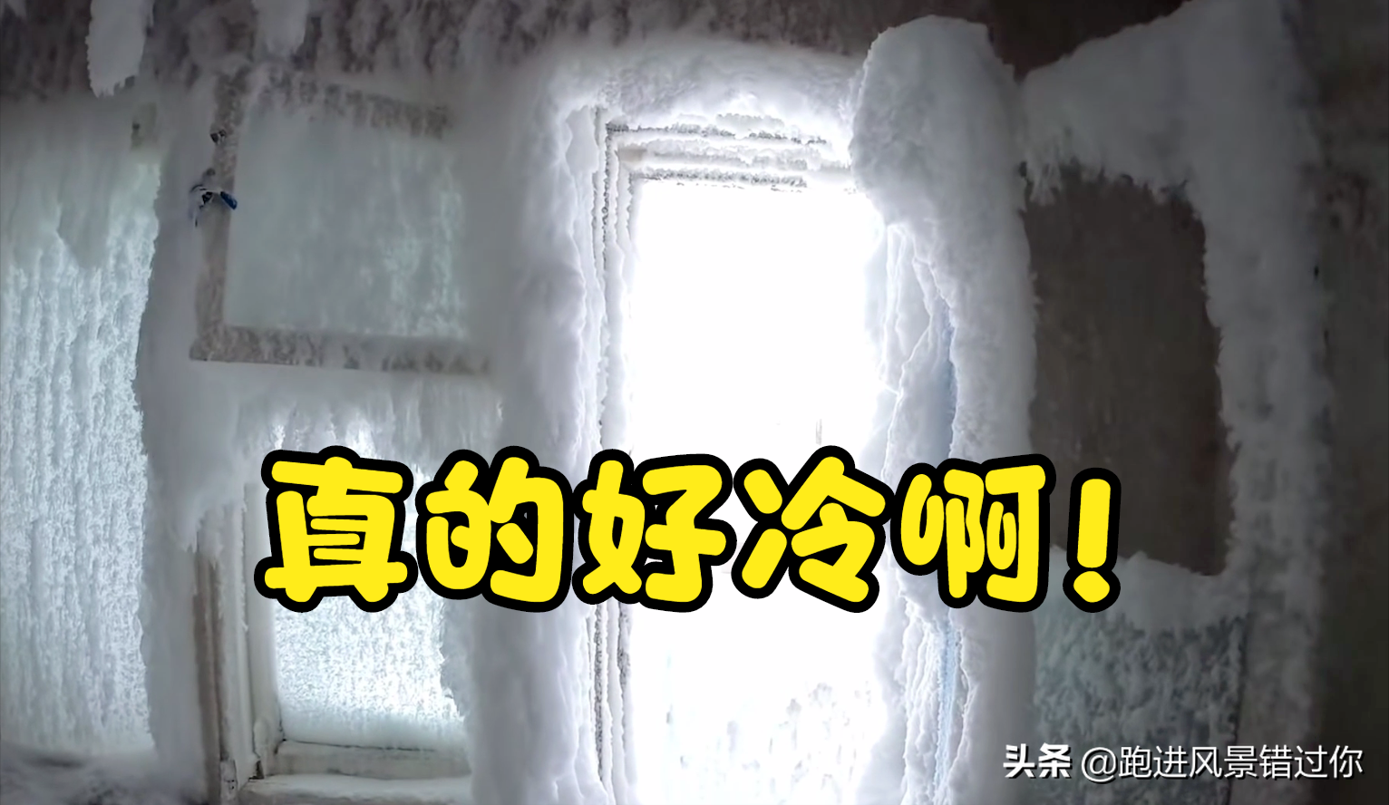 俄罗斯最冷的城市“沃尔库塔”，普通人无法生活的一座城市