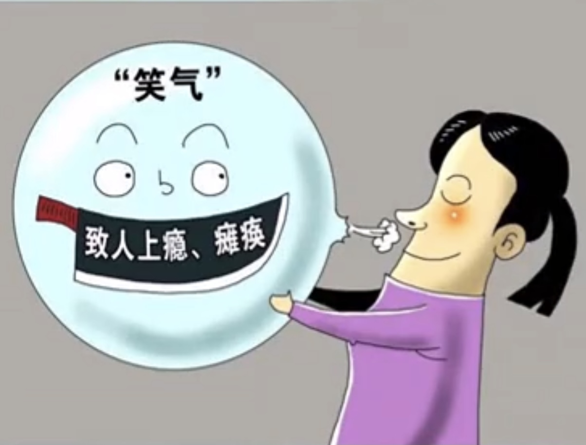 安徽两未成年少女吸食“笑气”被抓！女孩“笑气”成瘾任人摆布