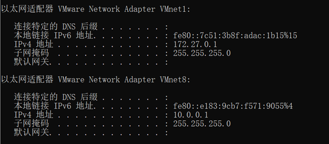 00-VMware Workstation中的3种网络简略说明