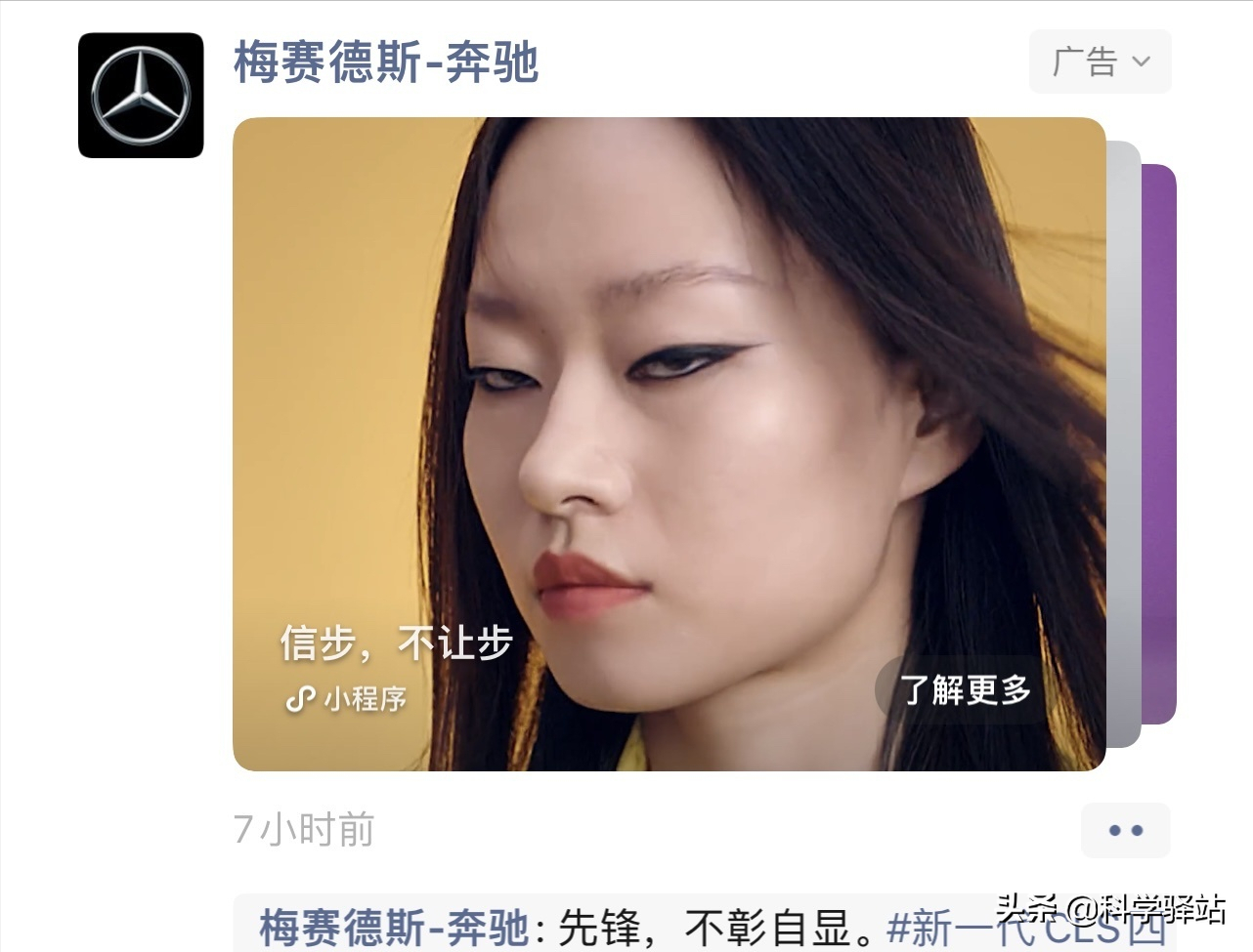 “眯眯眼”真的是“高级脸”吗？真正的高级脸其实长这样