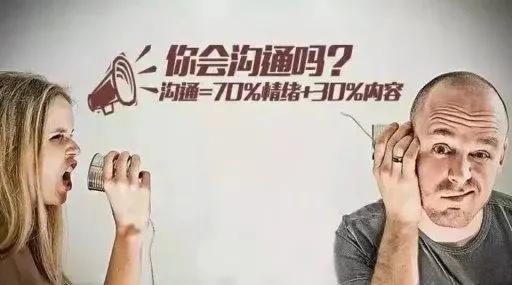 十六個心理學小知識