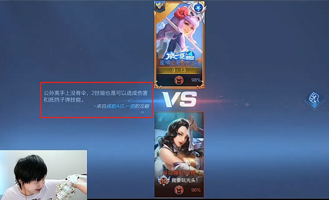 Fly久诚疯狂SOLO，终于测出SOLO最强英雄，久诚：我这英雄无敌