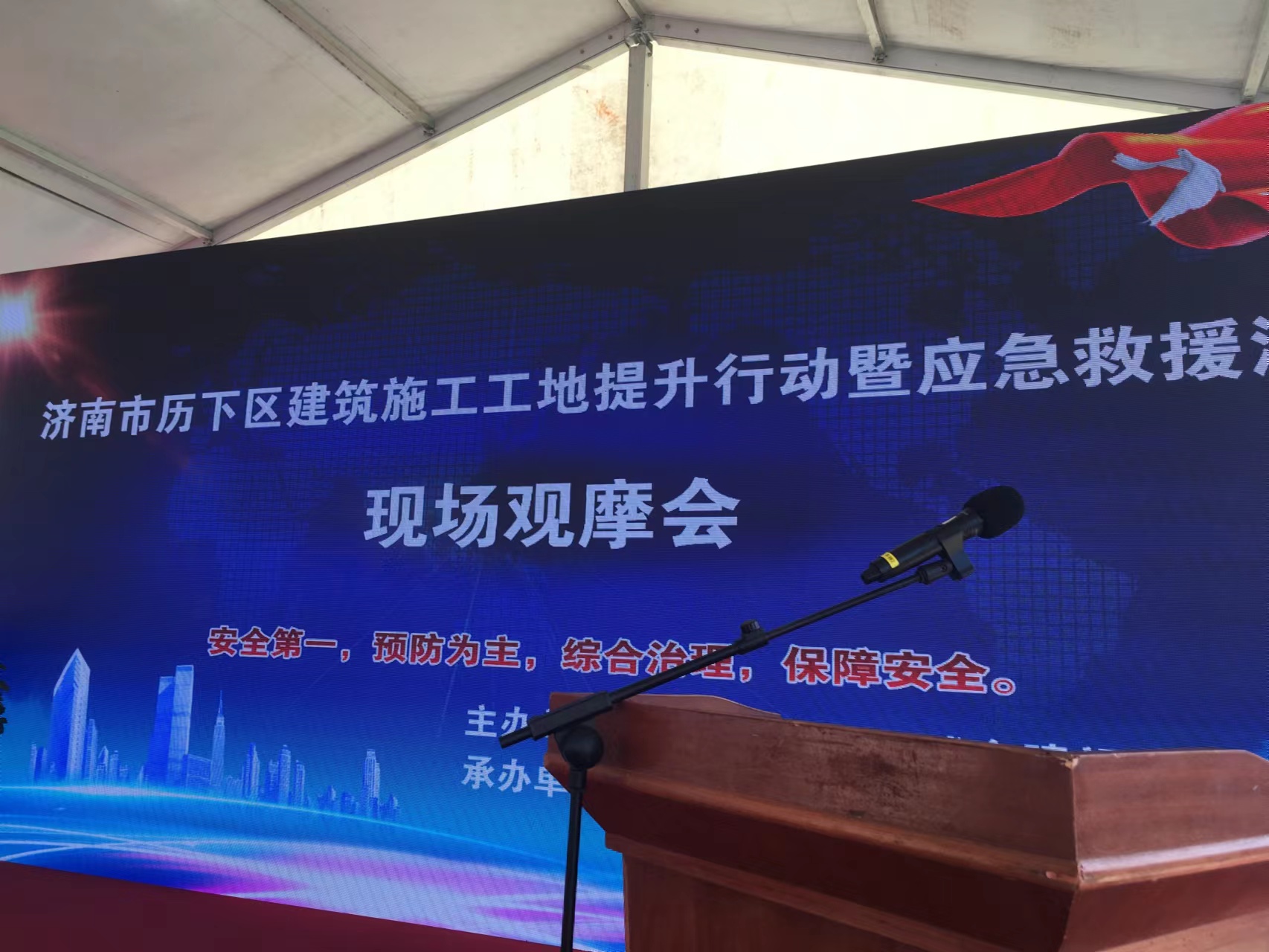 山东/济南建筑消防演练视频直播拍摄–山东影视制作中心-山东济南宣传片拍摄|广告片|微电影|视频|纪录片|动画拍摄制作【山东影视制作中心】