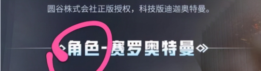 和平精英超级会员怎么获得(“吃鸡”奥特曼获得方法曝光，演示效果让人忍不住“捧腹大笑”)