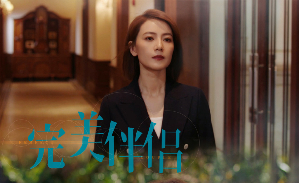 《完美伴侣》今晚开播，高圆圆复出之作，湖南台开年大剧来了