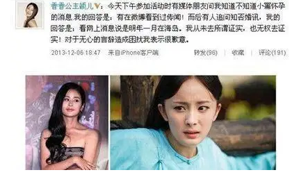 “娱乐圈大嘴巴”喜欢豪门的颖儿，为何选择爱的卑微的付辛博