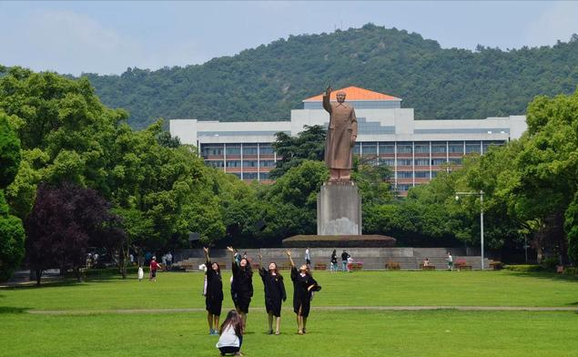 恭喜！浙江大学组建新学院，院士担任院长，网友却说：真的没必要