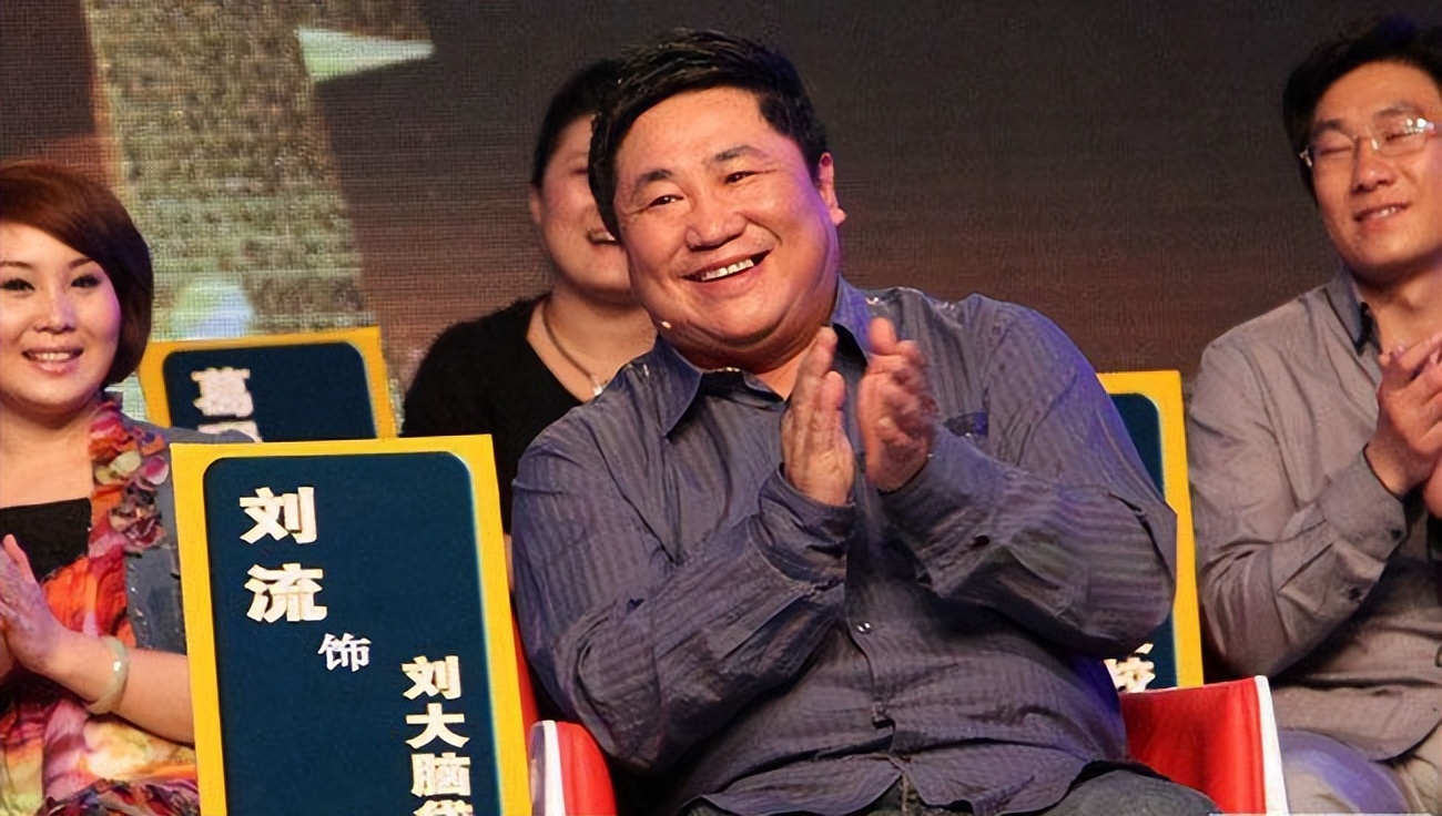 刘流：曾是赵本山“军师”，赵家班落寞后另起山头，如今怎样了？