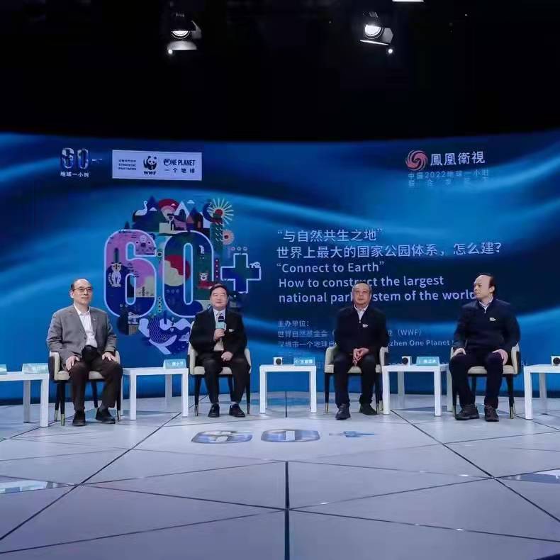 我们的国家公园|我国国家公园规模有望全球最大