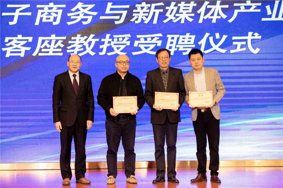 数字孪生·新商科人才培养模式创新发展研讨会在南宁理工学院举行