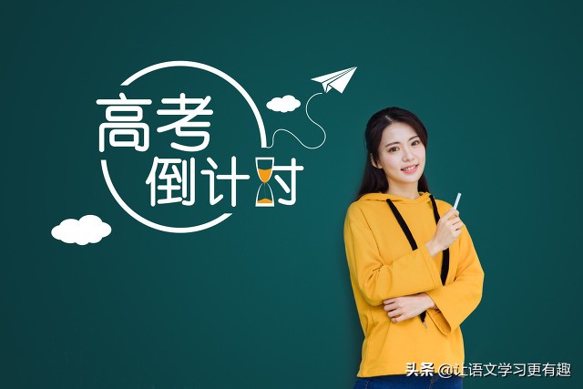 袁启慧｜高考百日冲刺动员大会，家长给孩子们的深情寄语