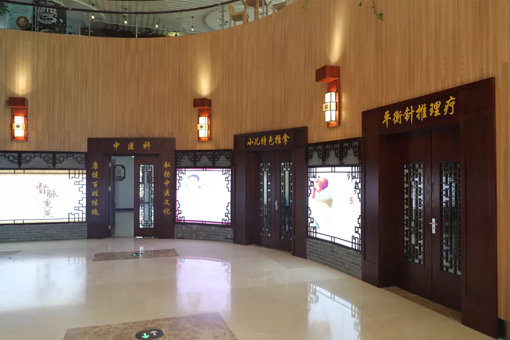 喜讯！我院中医科成为“山东省中医药临床重点专科”