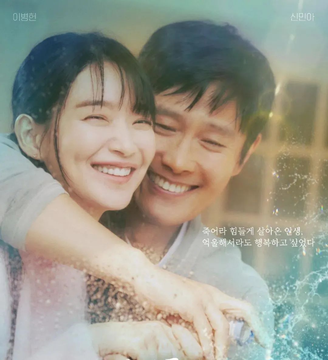 悠悠海风里的百味人生