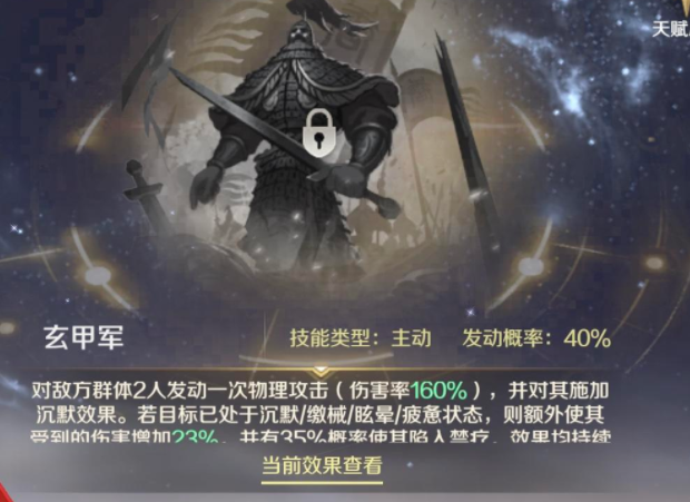 文明与征服S3赛季新系统：文明天命全解读