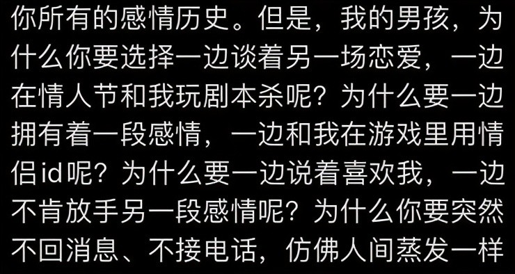 人前是专情宠妻好男人，人后却是屡次出轨的渣男，好男人们别装了