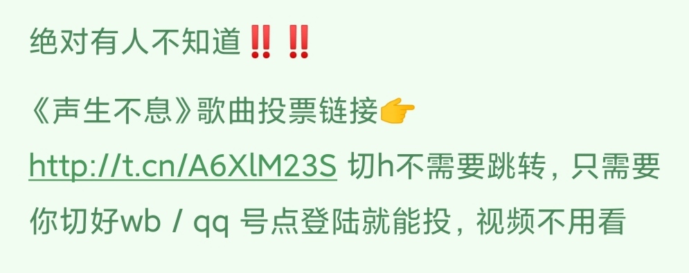 实时丨《声生》收视再次夺冠；李健《一生》第一，周笔畅第二