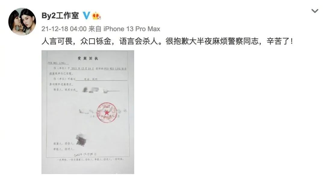 王力宏出轨风波后首次现身，眉头紧蹙脸色难看，工作疑似全面叫停