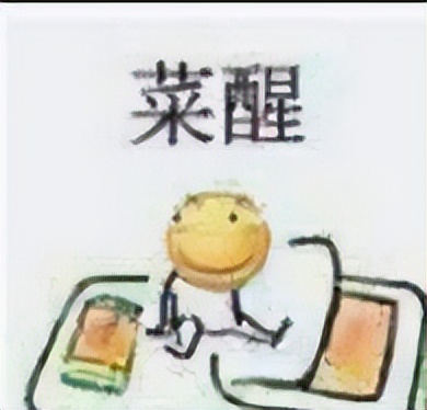 「荣耀全明星」辅助装备浅析——天选者之理