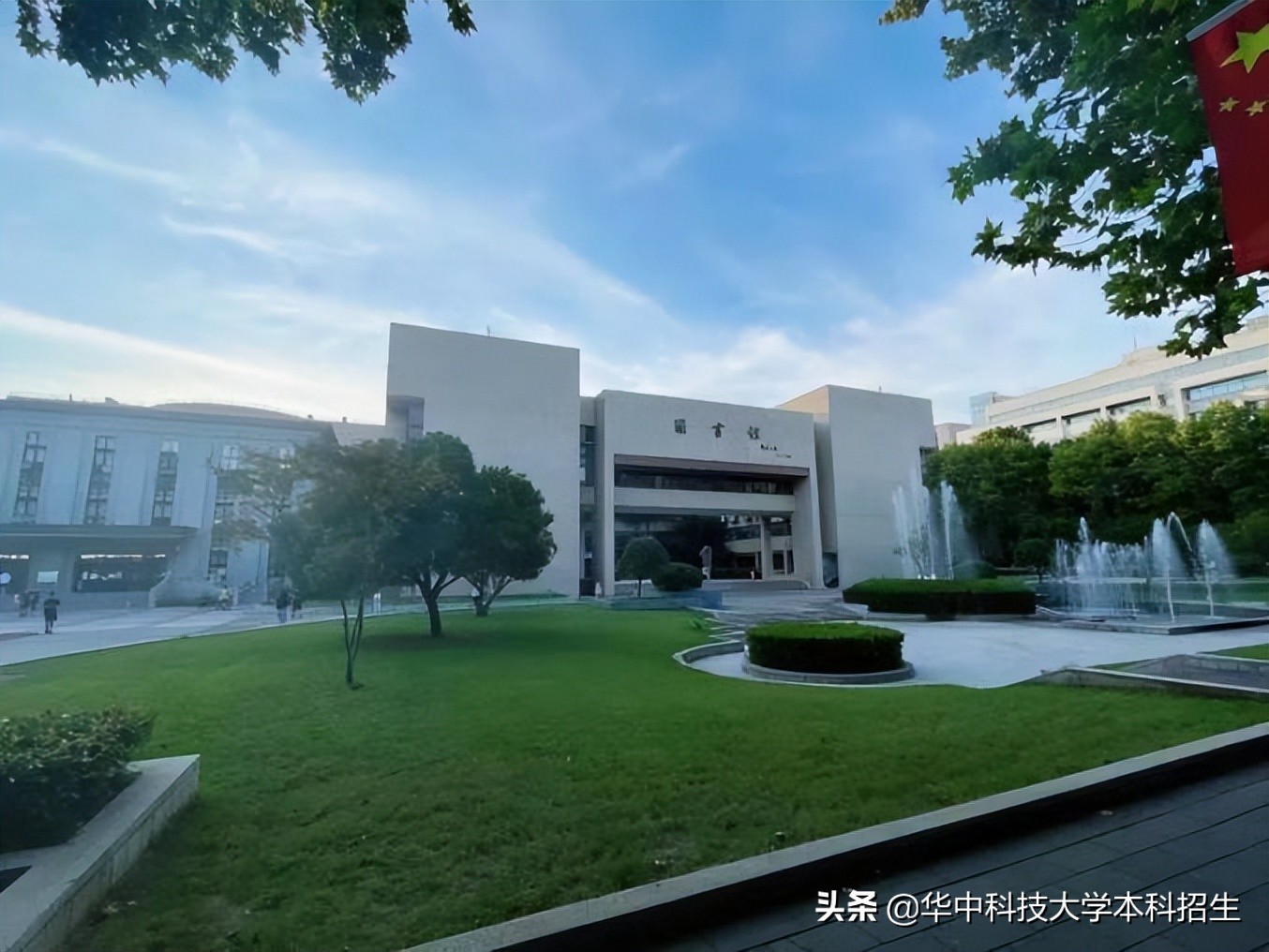 華中科技大學電氣工程及其自動化志願填報必看