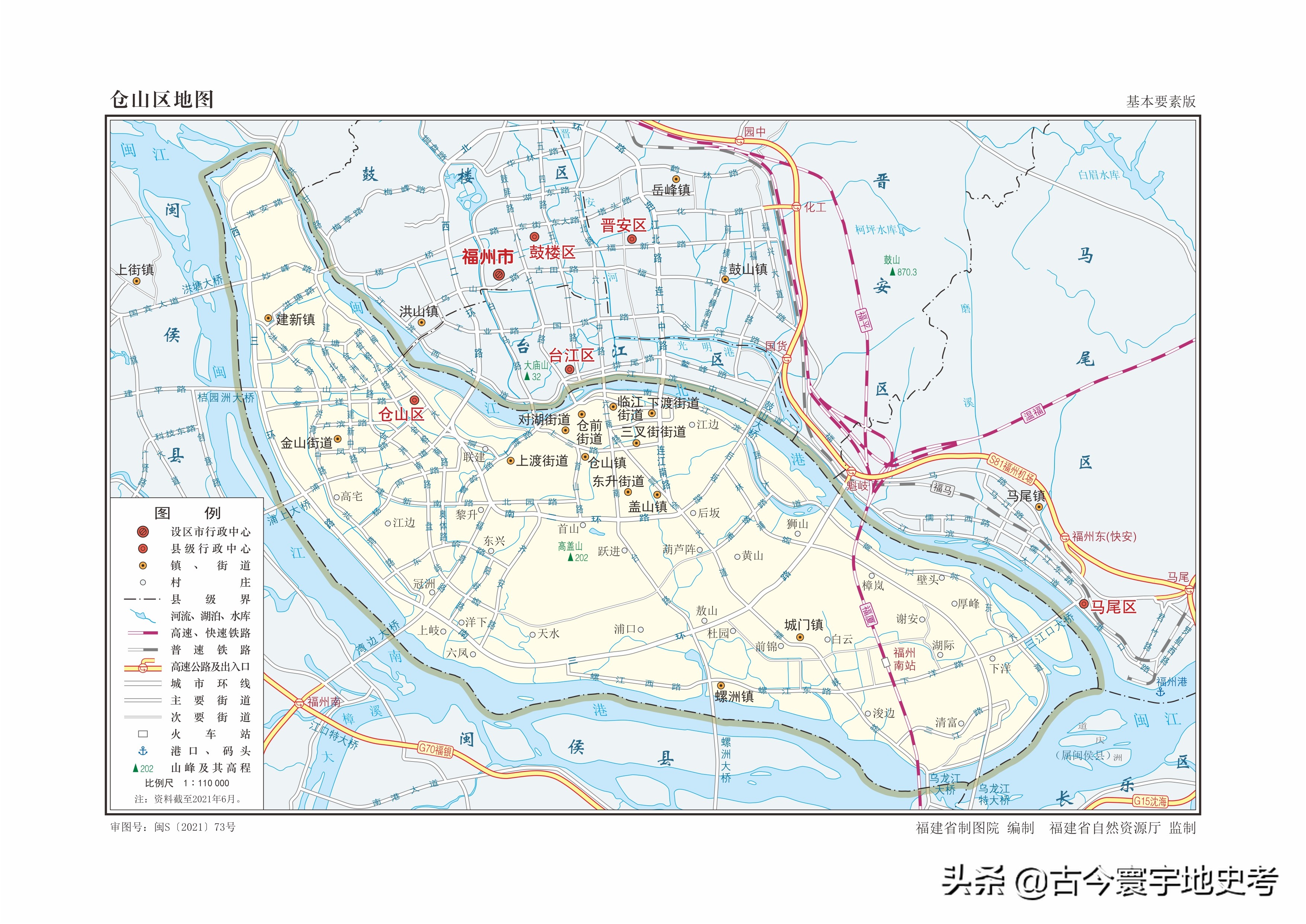 福建省各市,县地图