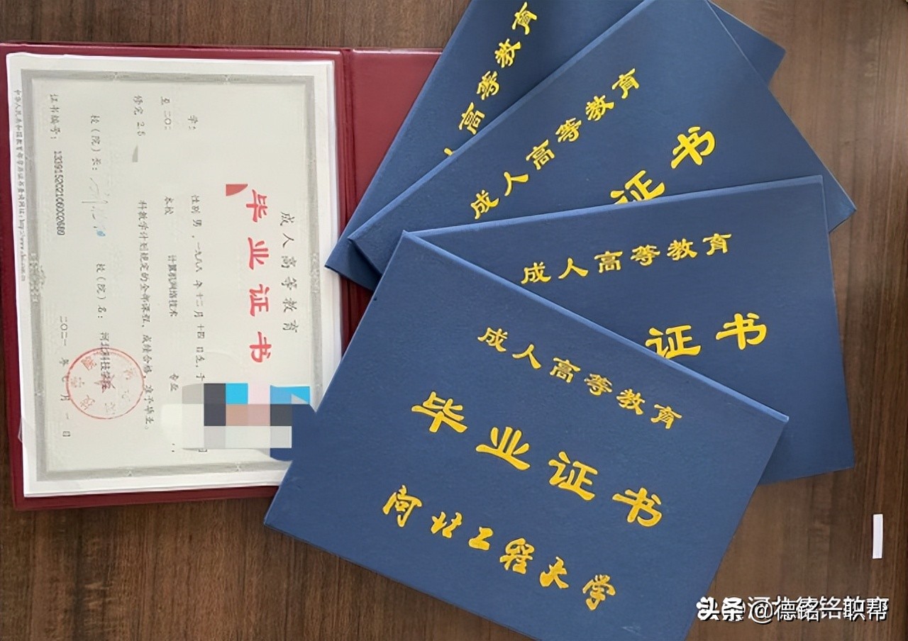 社会成人高考如何报名？找机构靠谱吗？