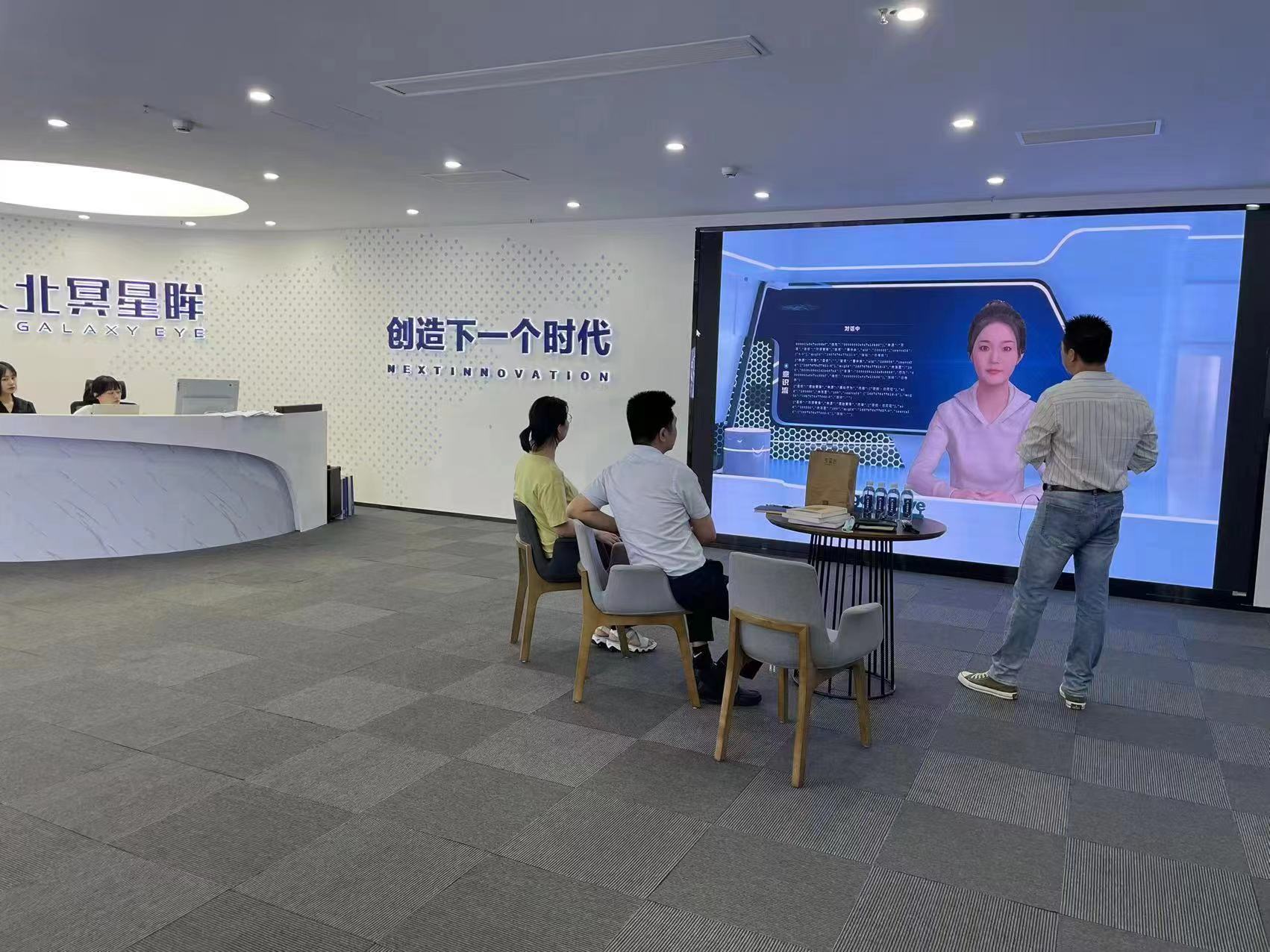 陪伴AI——互联网时代的新流量入口