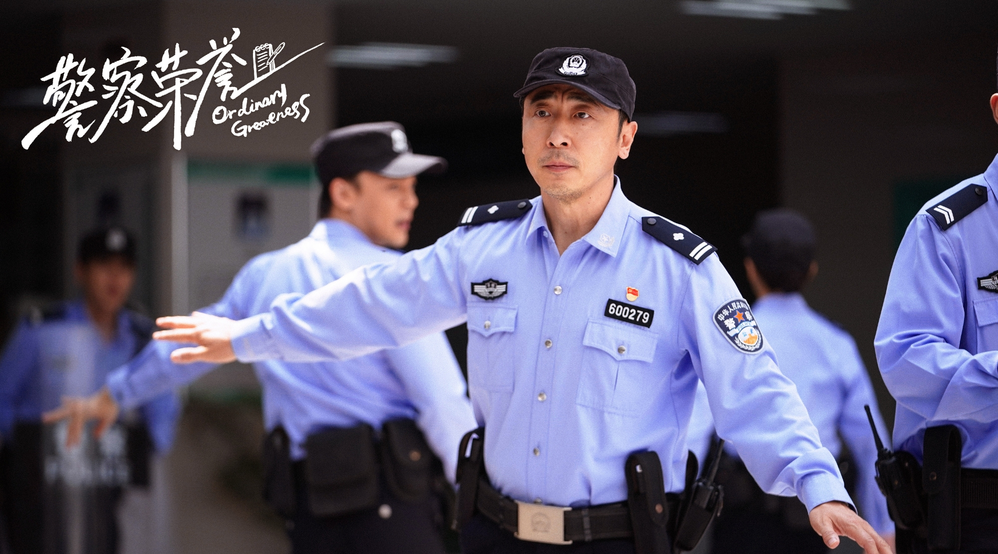 一口气追了16集《警察荣誉》,既憋屈又生气,却还舍不得弃剧