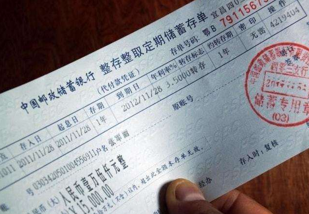 储户要留意,新规下大额存款需证明来源,取款需要提前预约