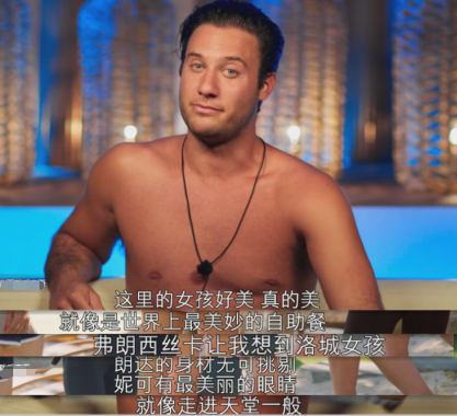 美国人有多开放？让5男5女挑战禁欲，没有人撑过第一天