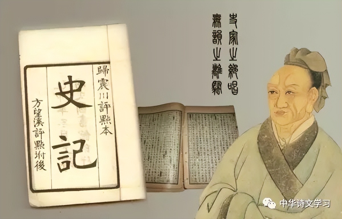 四大史书精华凝萃：四十句古韵唯美语录，尽显千年风华