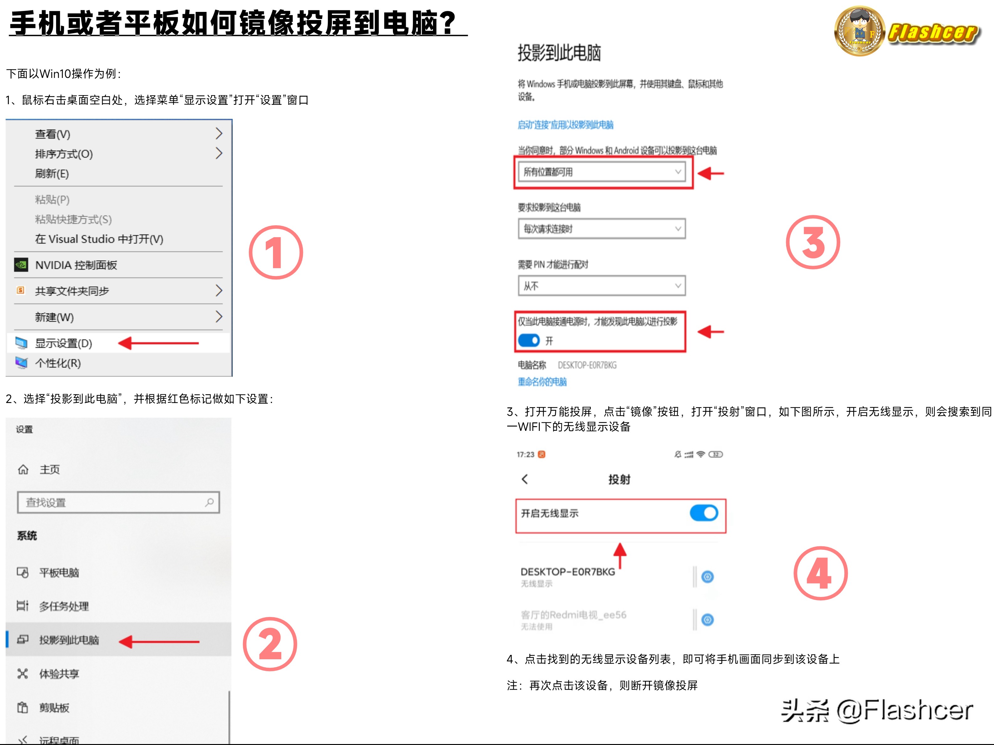 MIUI系统自带投屏，如何一键投屏到电脑？小米平板5等设备均支持