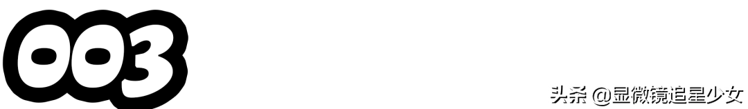 刘雯初恋是井柏然？四字反炒洗白？二字流量新剧彻底埋了？