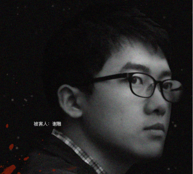 18年，中科院硕士被高中同学刺死，凶手庭上自求死刑：我罪孽深重