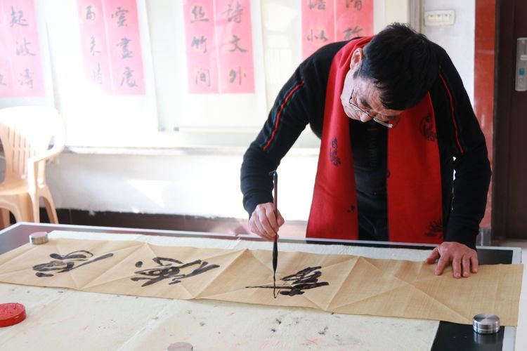 翰墨中的修行人